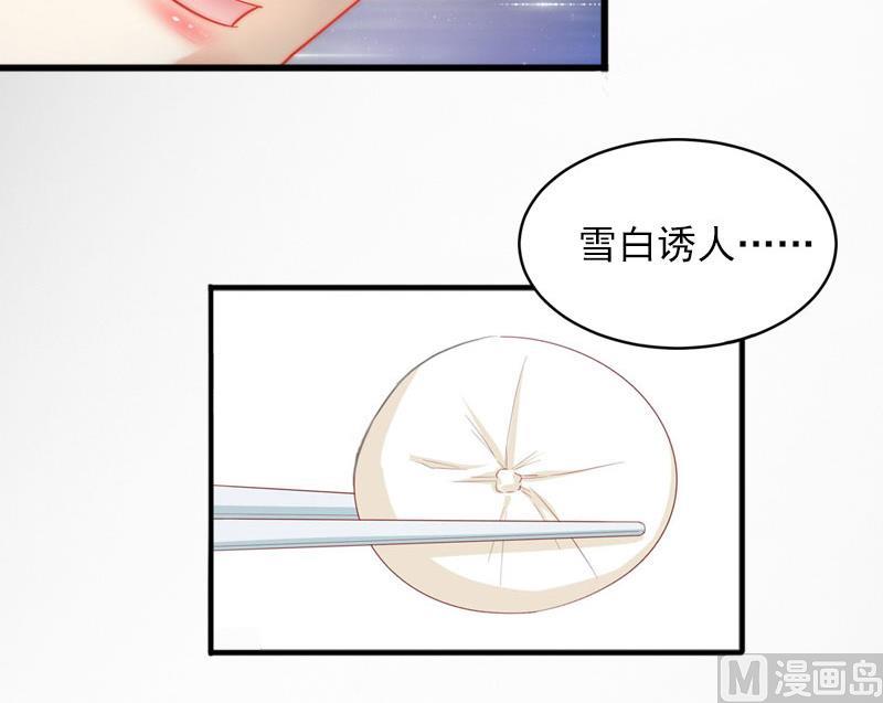 第16话 疯狗！滚出去！55