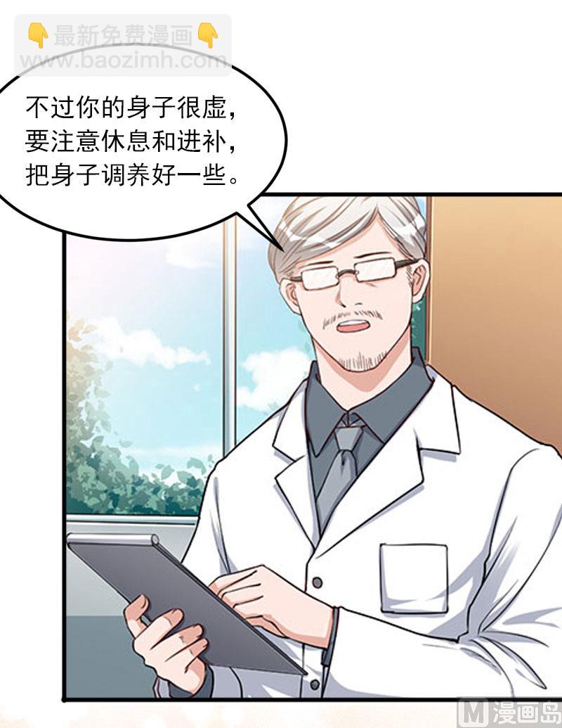第21话 这是我们之间的秘密56