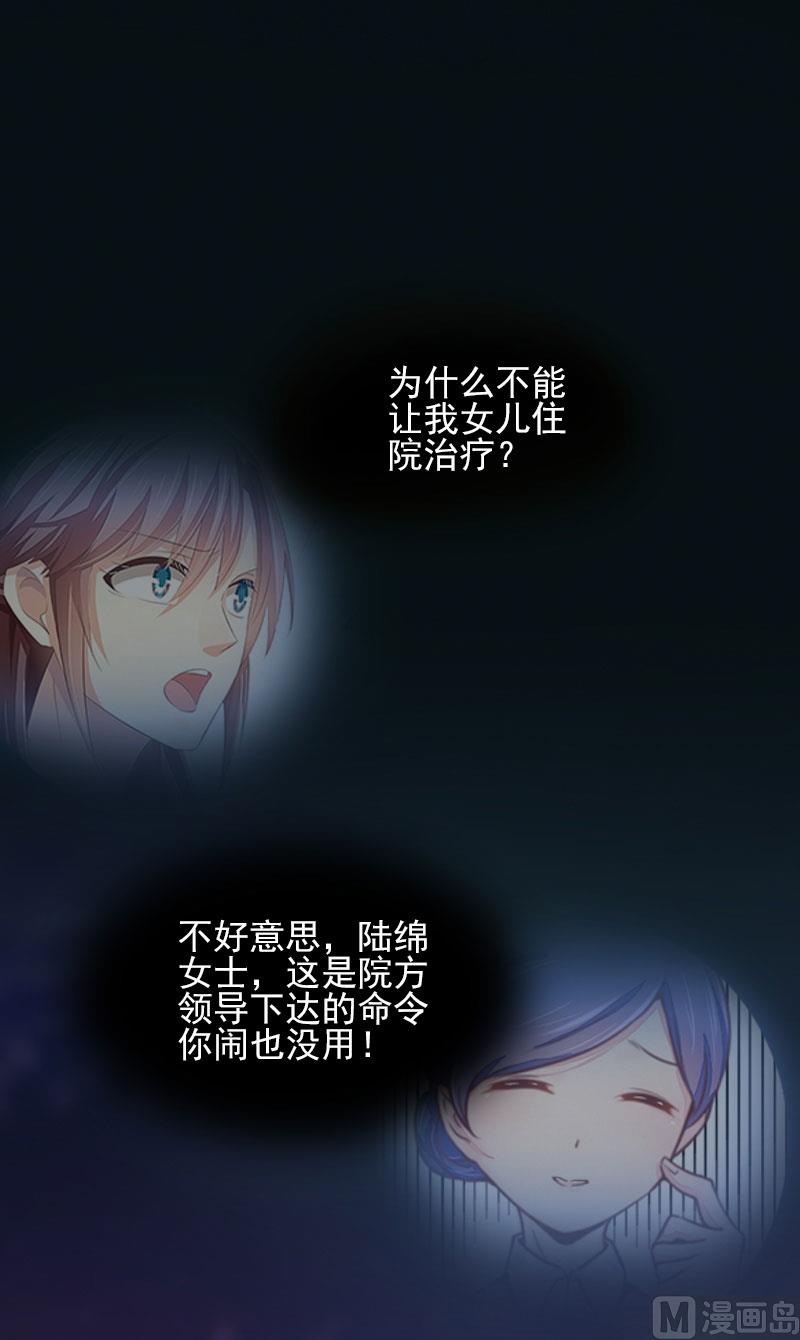 第10话 你还能做什么？2