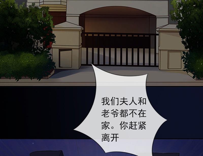 第20话 真相60