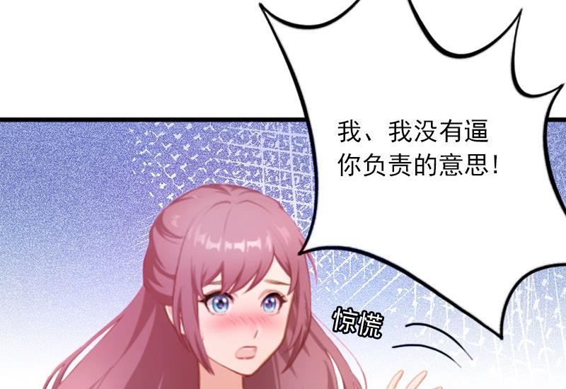 第26话 你是想气死我吗？7