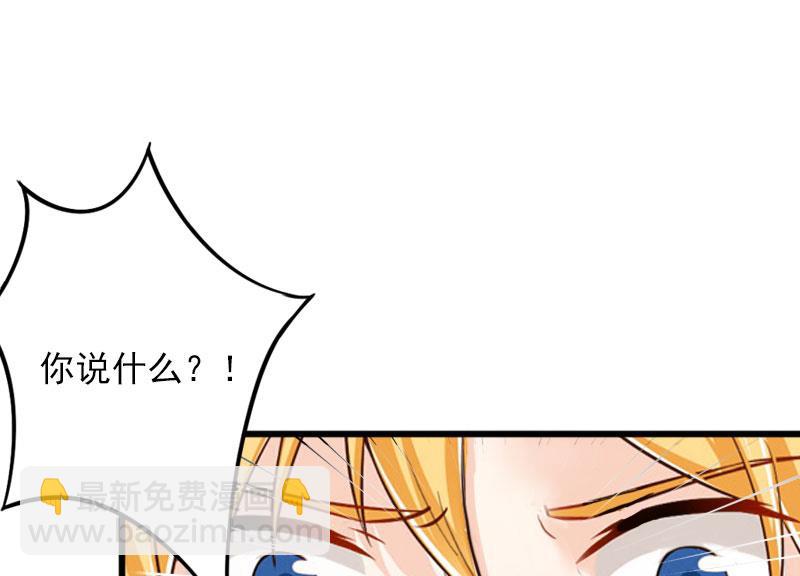第19话 她怎么这么可爱！58