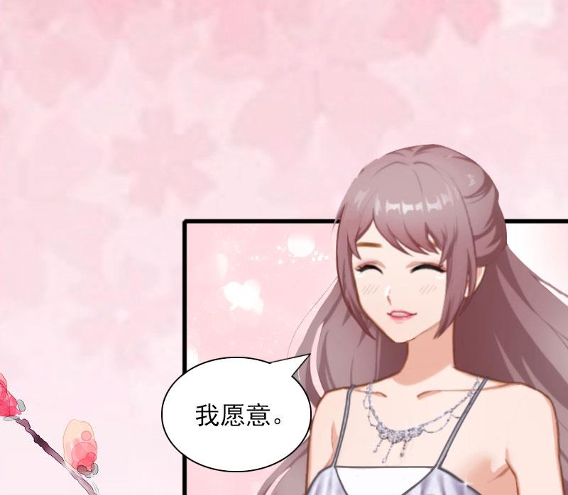 第30话 大结局49