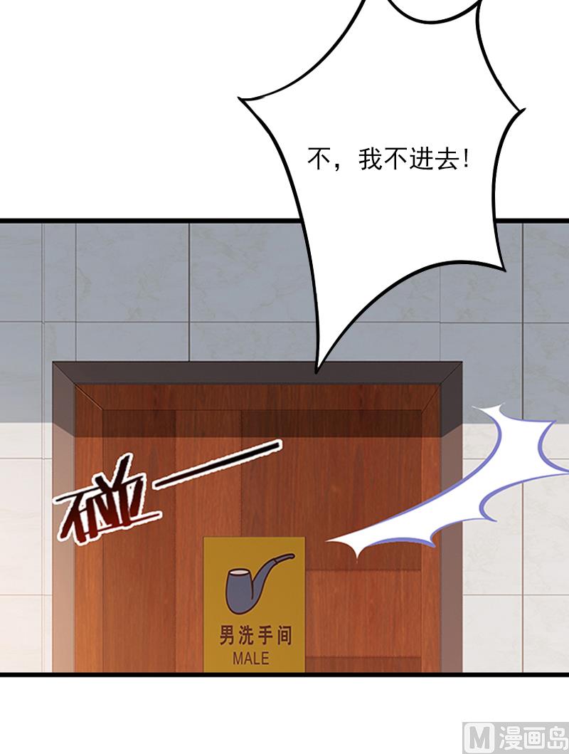 第5话 威胁47