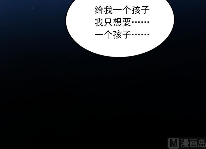 第13话 他发现了什么？46