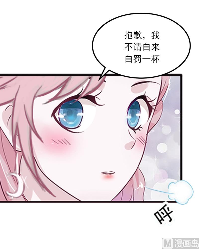 第5话 威胁4
