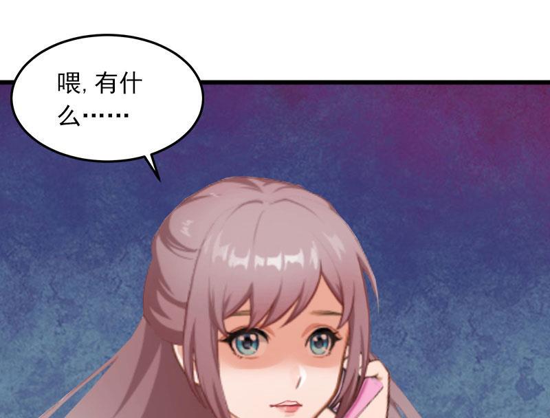 第6话 等你娶我41