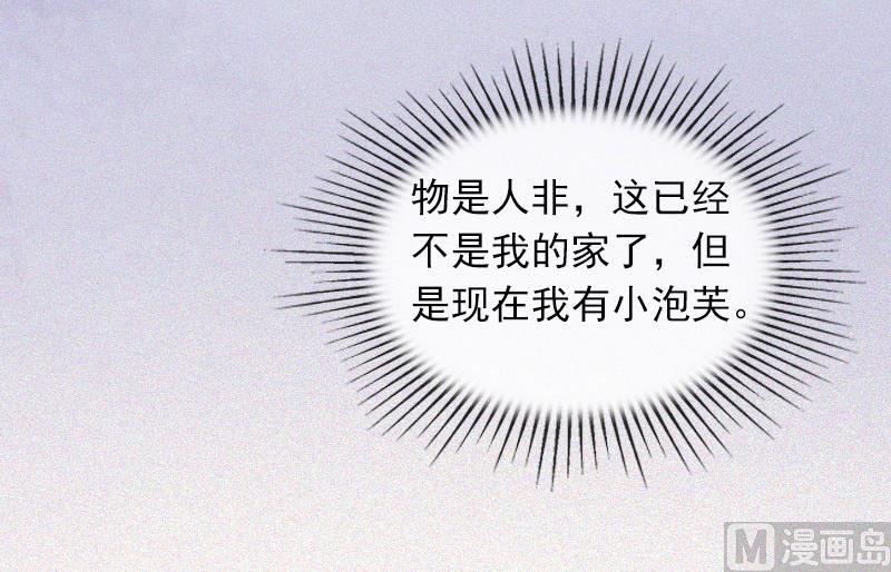 第14话 阴谋58