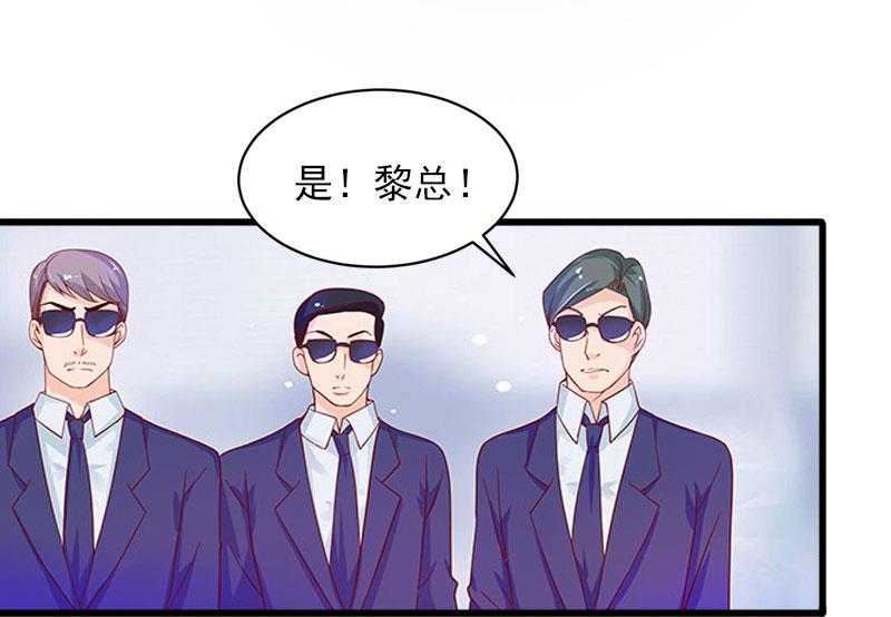 第16话 疯狗！滚出去！29