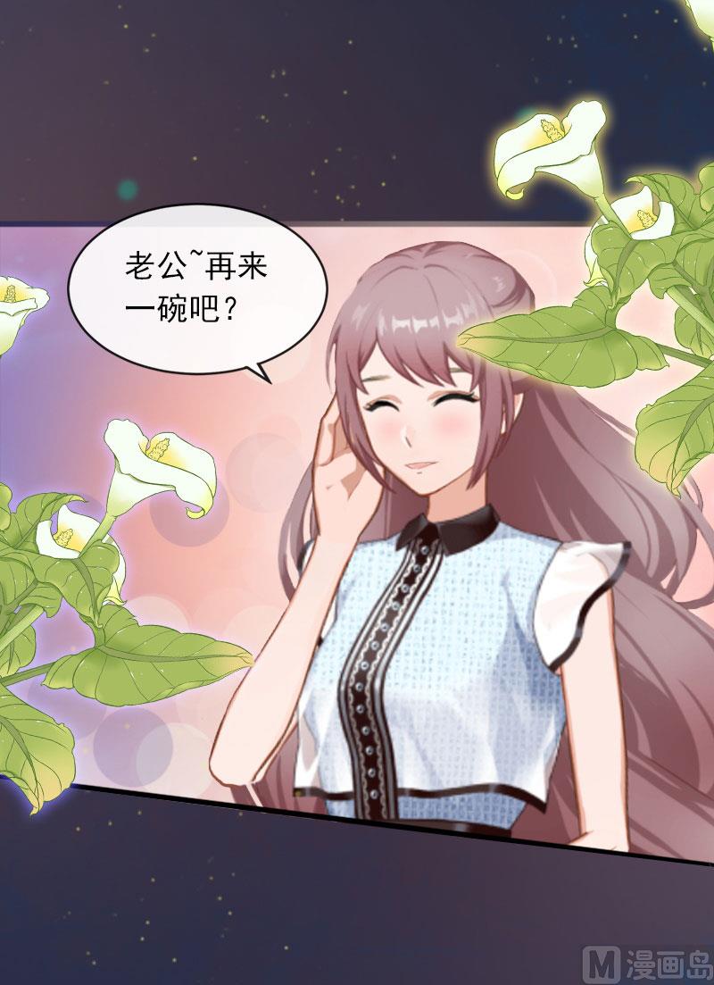 第11话 无事献殷勤43