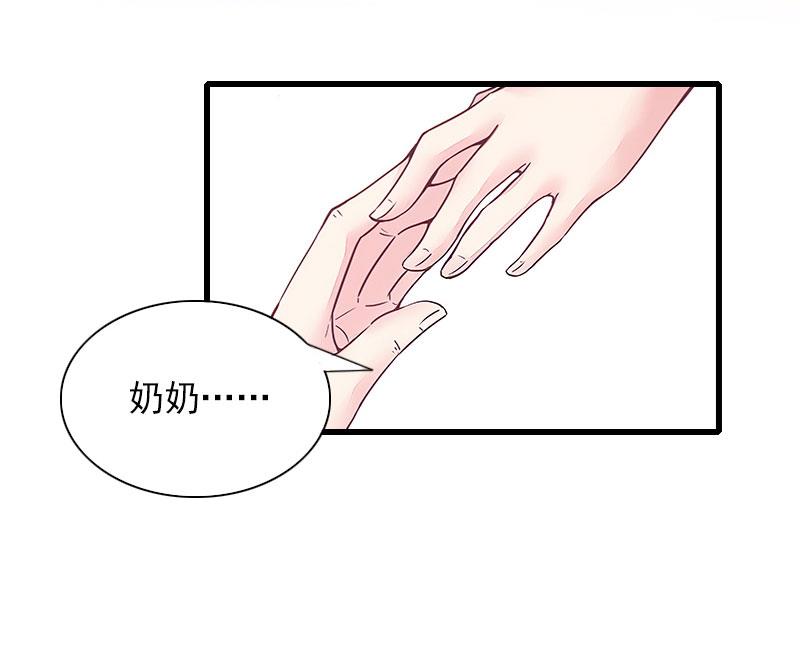 第27话 解决妈妈45