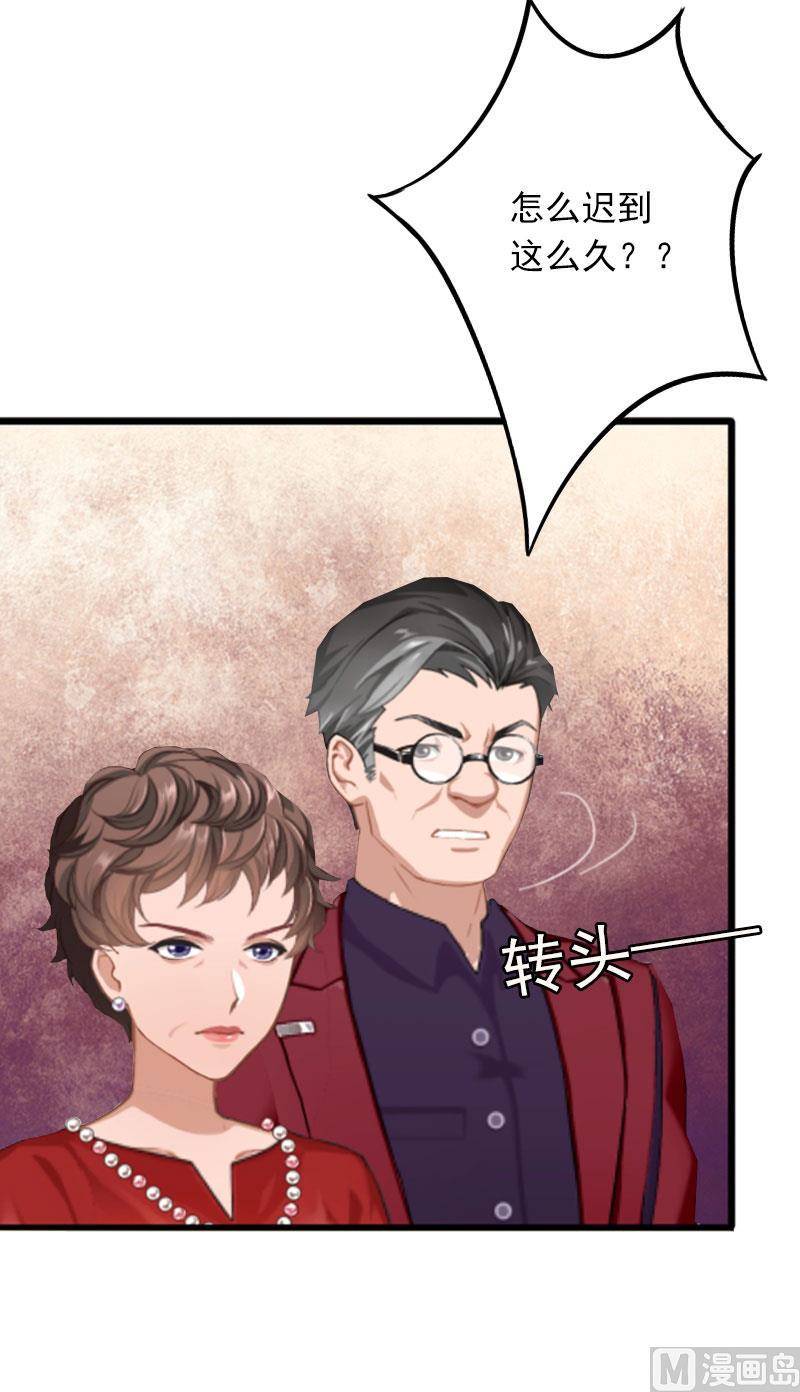 第6话 等你娶我51