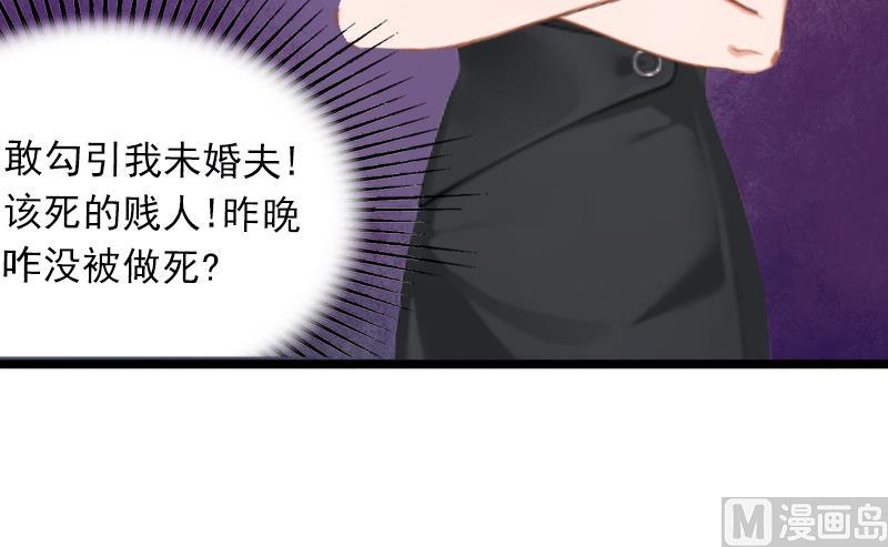 第2话 陆家风波52