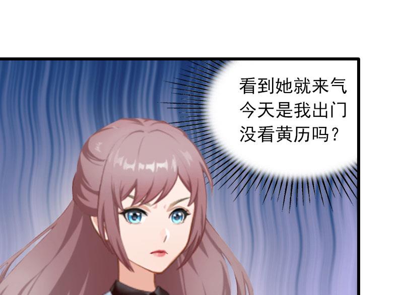 第14话 阴谋16