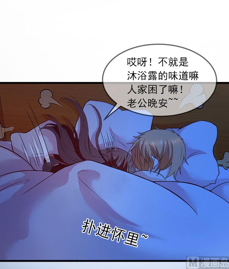 第14话 阴谋3