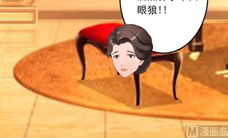 第4话 屈辱15