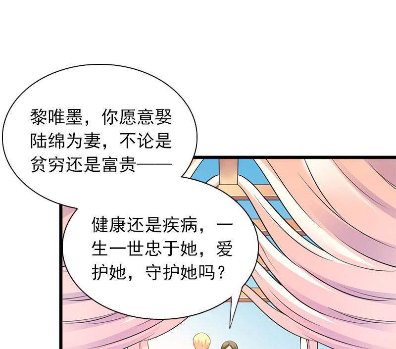 第30话 大结局44
