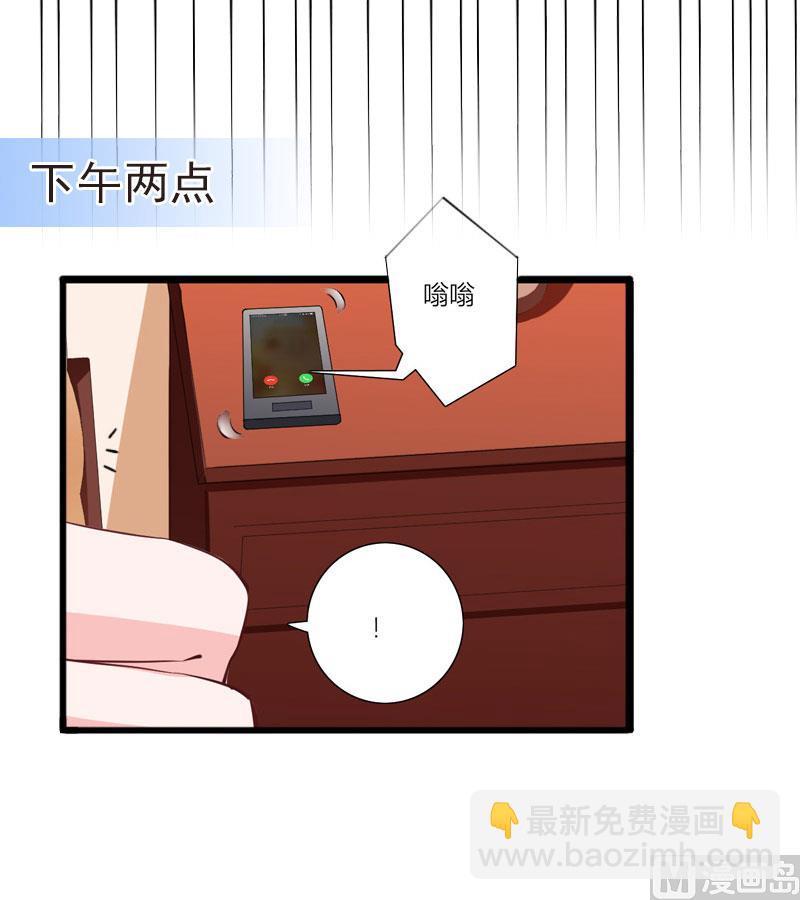 第14话 阴谋40