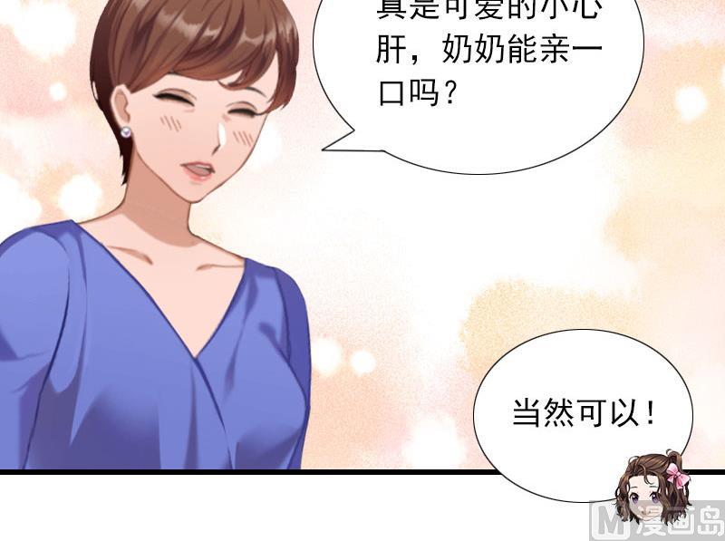 第27话 解决妈妈24