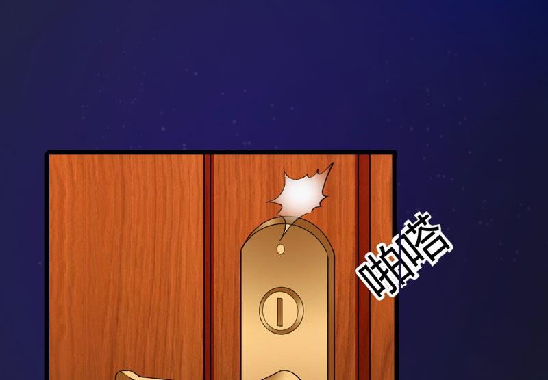 第20话 真相46