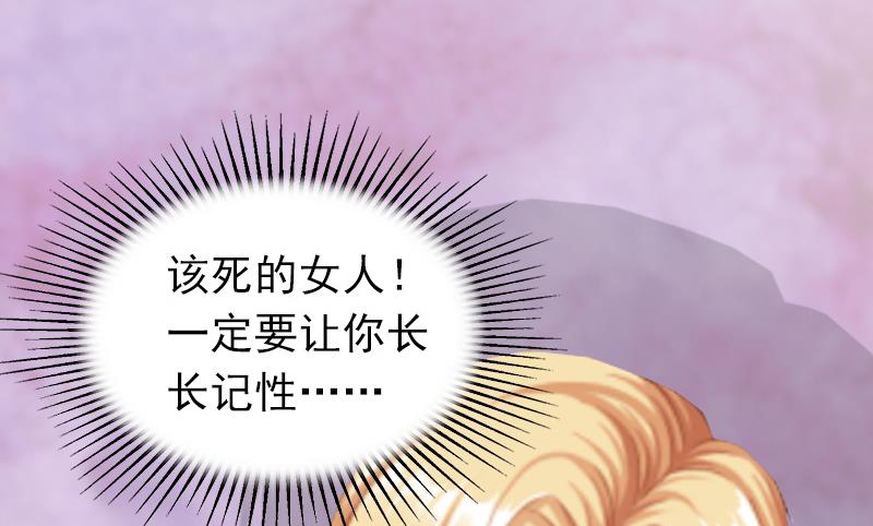第8话 勾引他的绝佳机会41