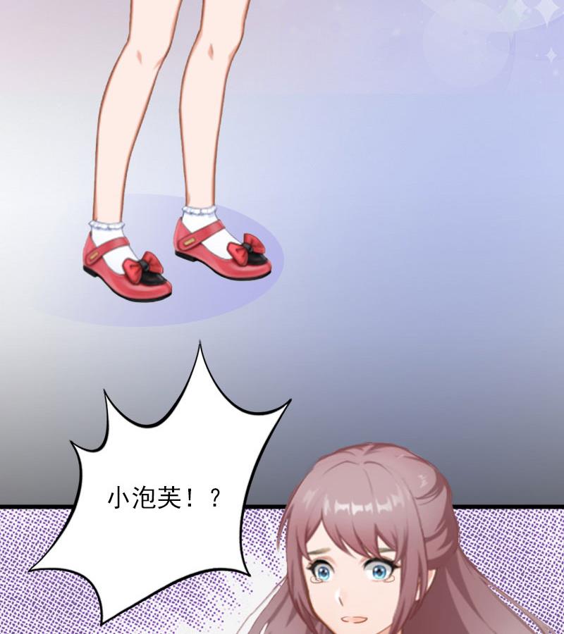 第21话 这是我们之间的秘密26