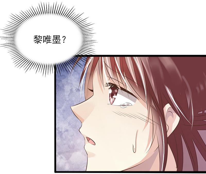 第7话 父亲把我卖了？！20