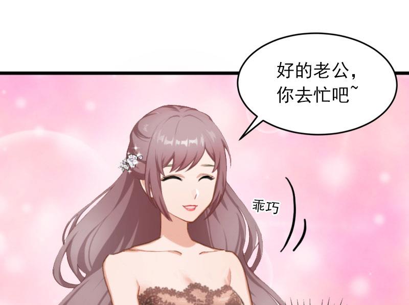 第16话 疯狗！滚出去！7