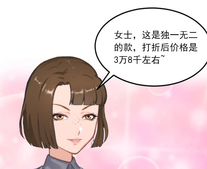 第17话 被泼脏水27
