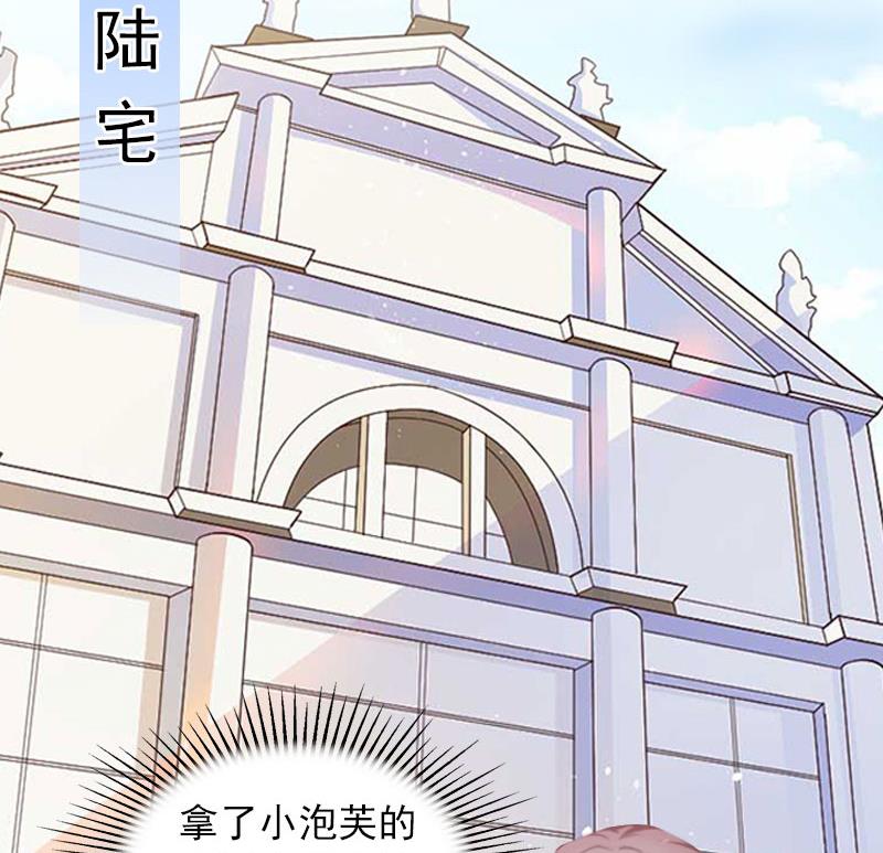 第14话 阴谋43