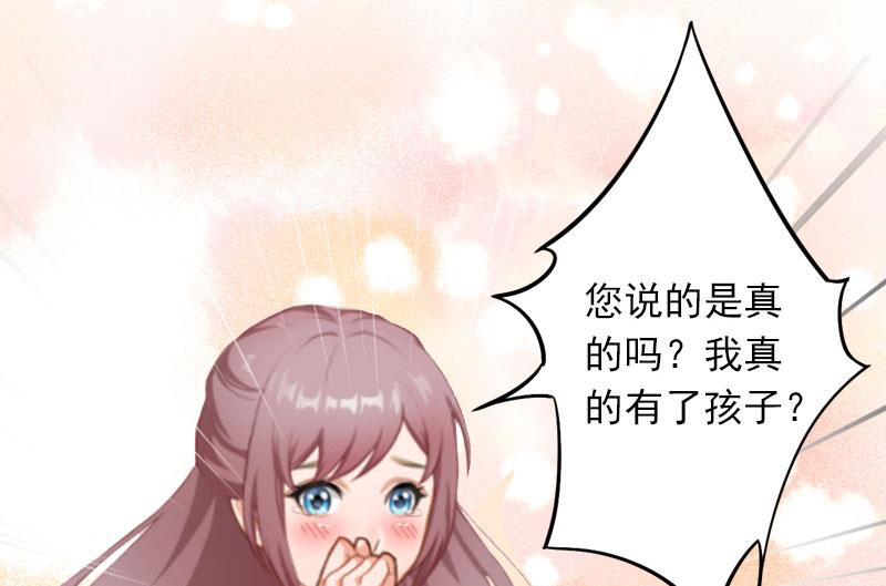 第21话 这是我们之间的秘密57