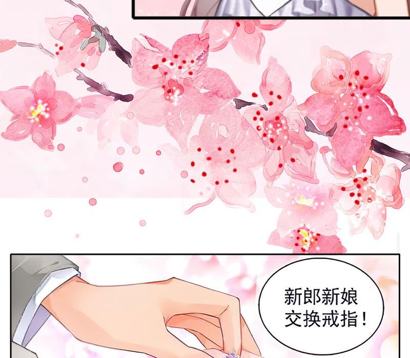 第30话 大结局50