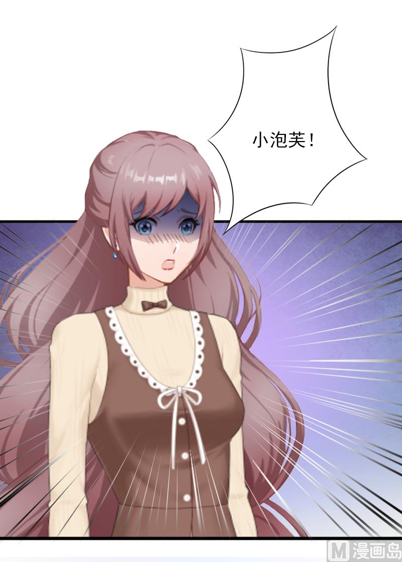 第4话 屈辱34