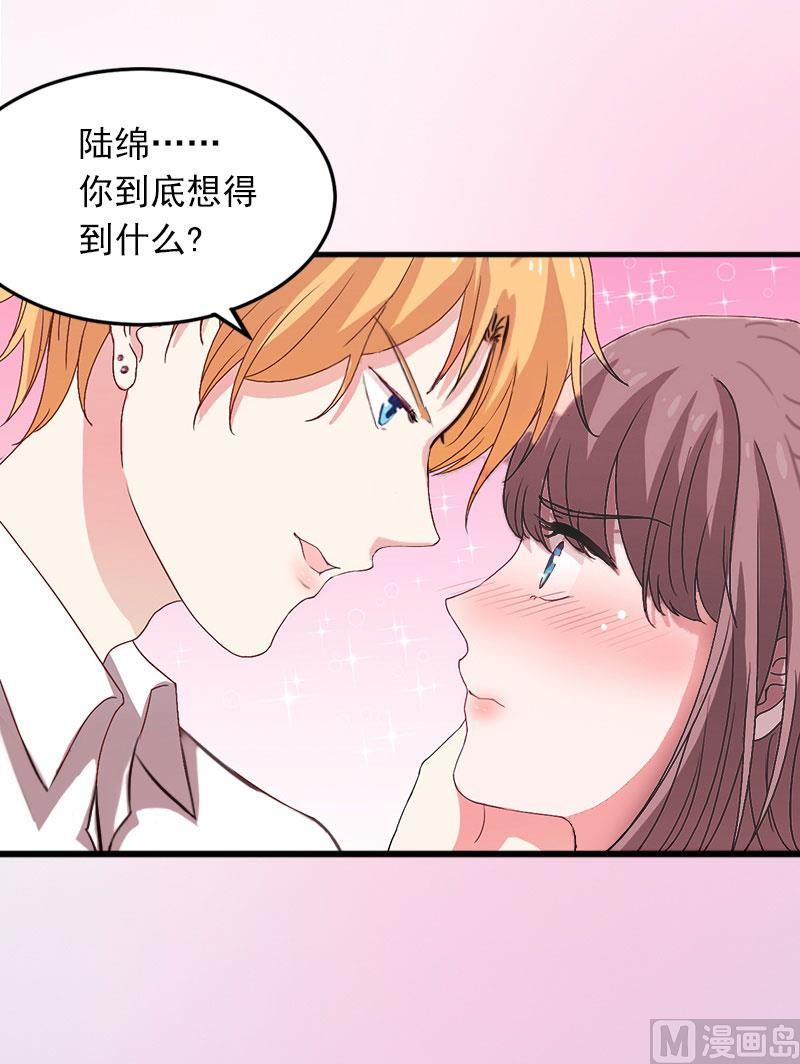 第13话 他发现了什么？40