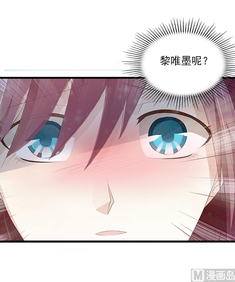 第9话 她的味道让人上瘾32