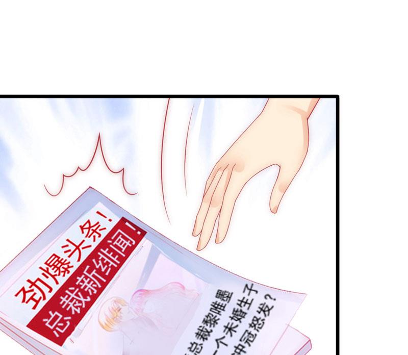 第16话 疯狗！滚出去！35