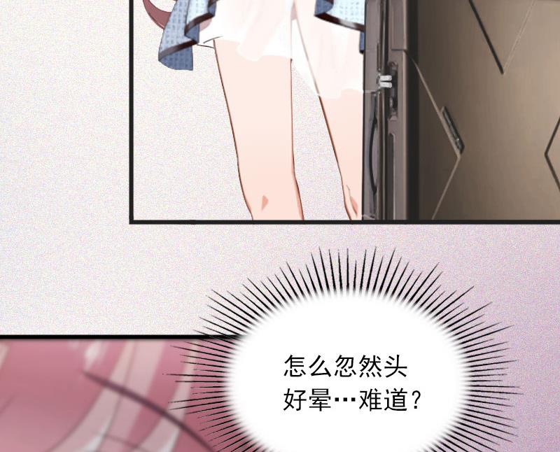 第14话 阴谋60