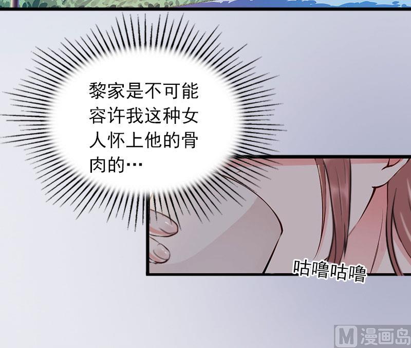 第12话 下药！81