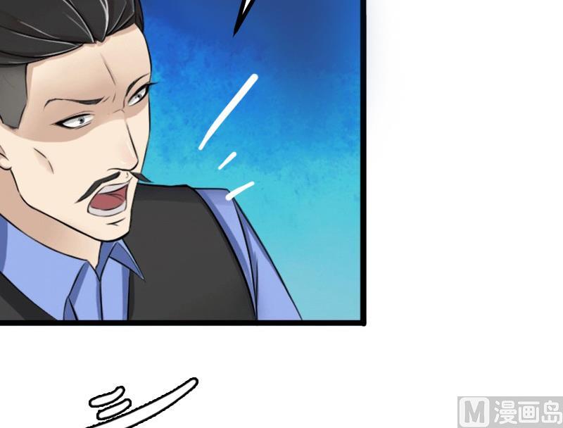 第7话 父亲把我卖了？！31