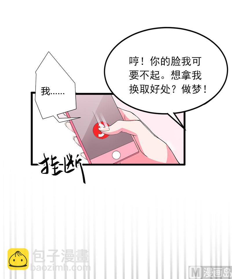 第14话 阴谋38