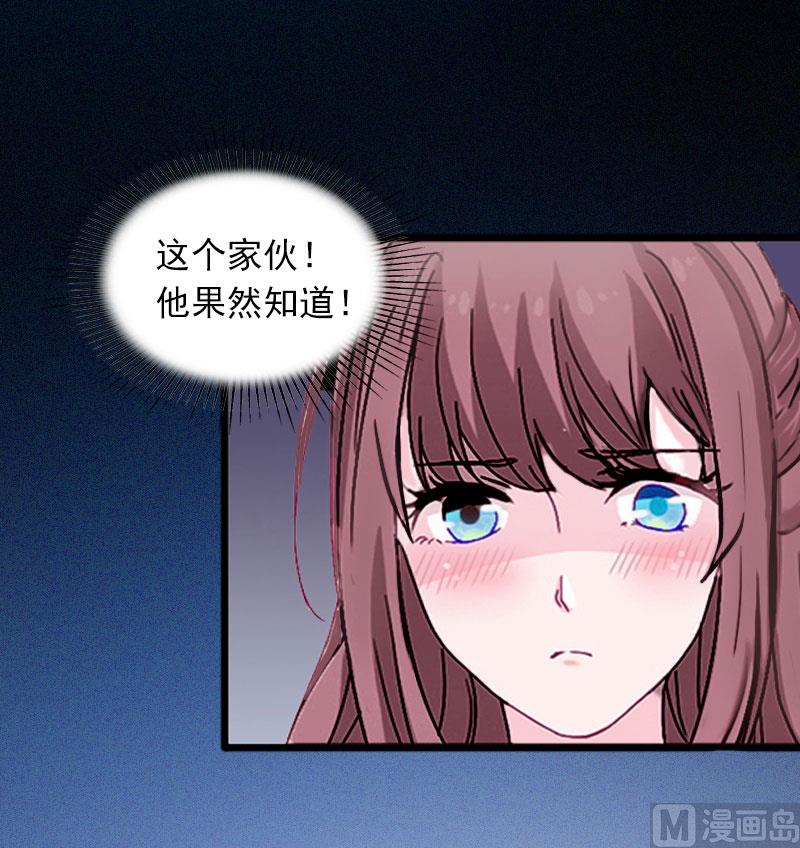 第13话 他发现了什么？28