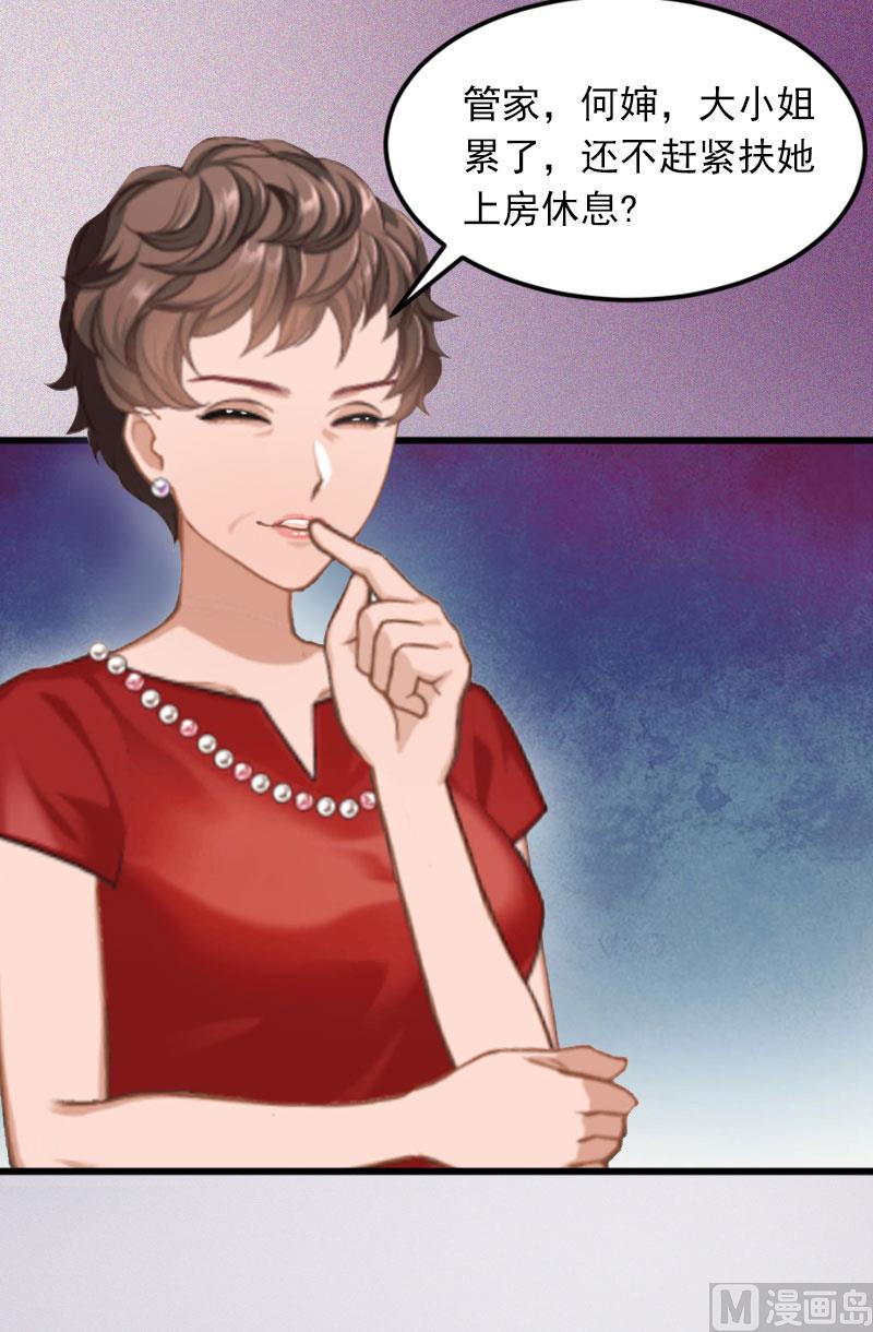 第14话 阴谋62