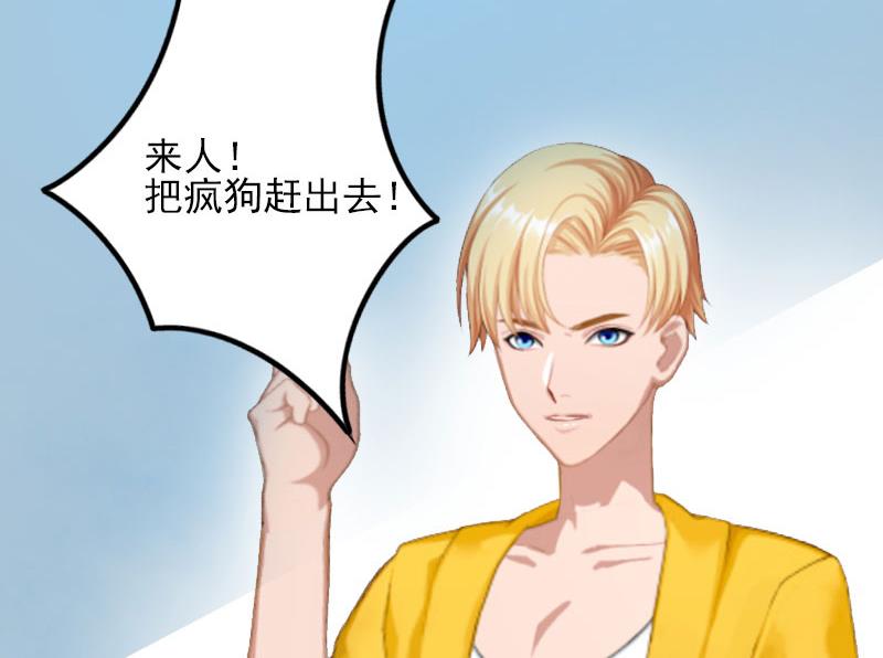第16话 疯狗！滚出去！20