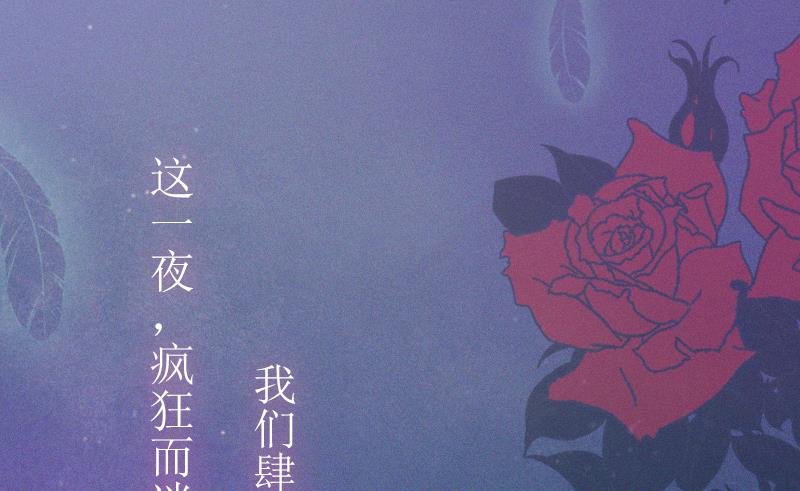 第1话 荒唐59