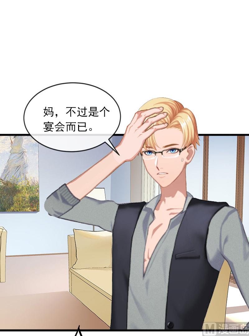 第16话 疯狗！滚出去！38