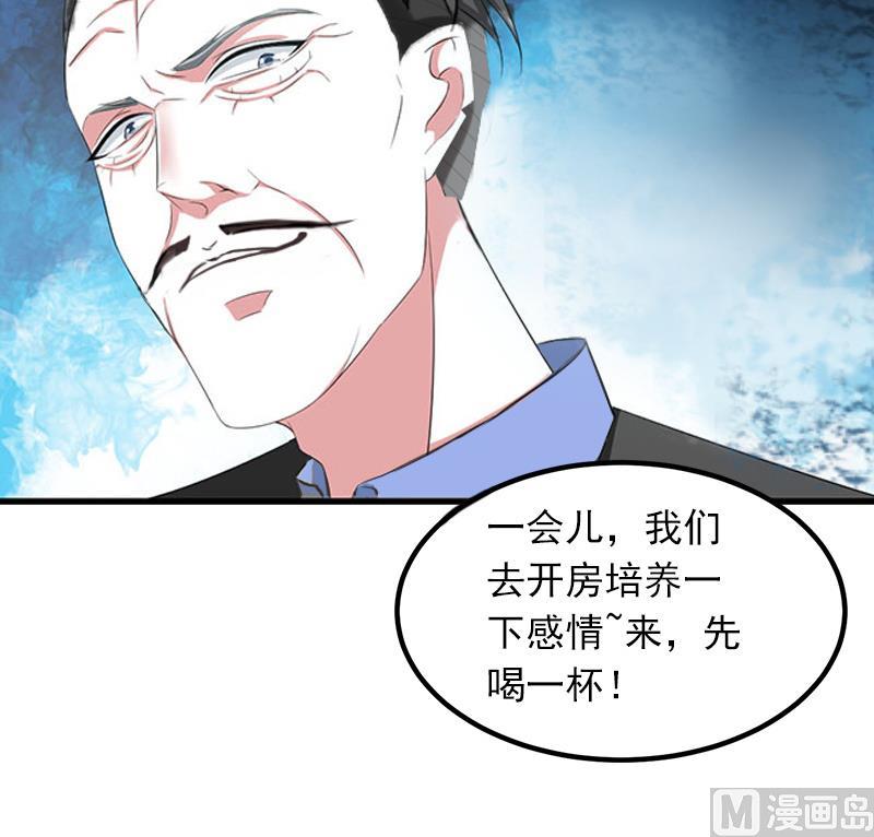 第7话 父亲把我卖了？！12