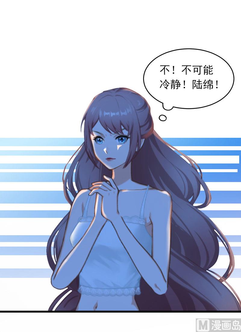 第14话 阴谋2