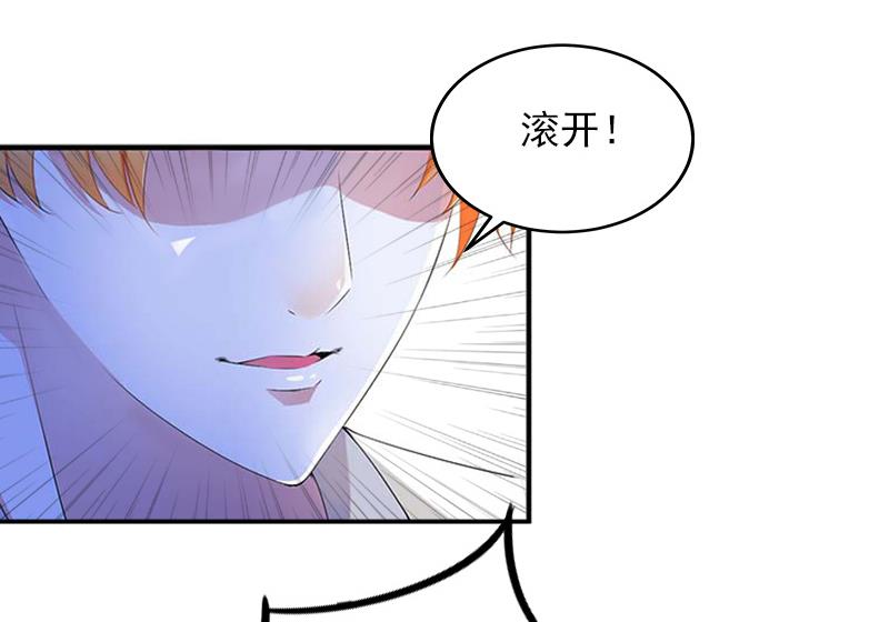 第7话 父亲把我卖了？！26