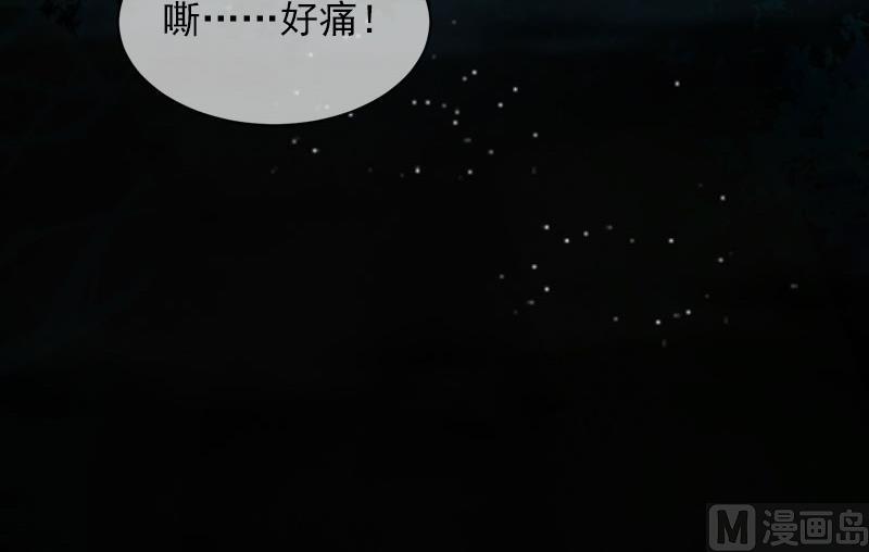第15话 虎口脱险20