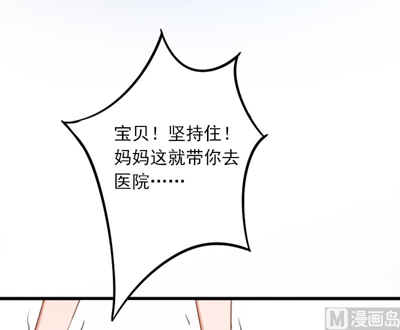 第4话 屈辱35